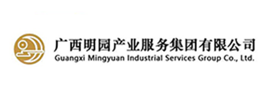 广西明园产业服务集团有限公司